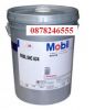 dau-banh-rang-mobil-shc-624-chinh-hang - ảnh nhỏ  1