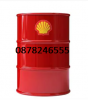 shell-diala-s2-zx-a-dau-may-bien-ap-co-uc-che-oxy-hoa - ảnh nhỏ  1