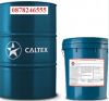 dau-thuy-luc-caltex-hydraulic-oil-aw-32-gia-tot - ảnh nhỏ  1